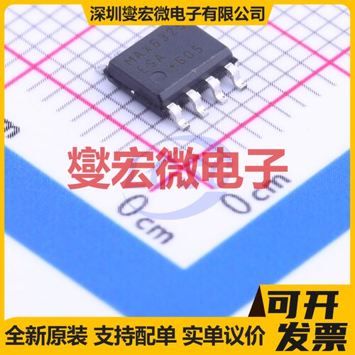 MAX6325ESA+ SOIC-8 电压基准芯片IC