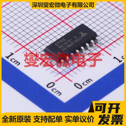 EFM8BB10F8I-A-SOIC16 SOIC-16 MCU/MPU/SOC微处理器控制器
