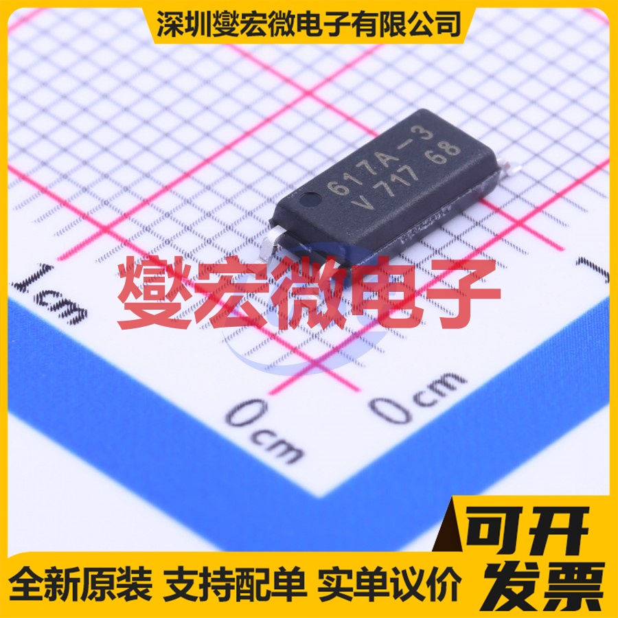 VOL617A-3T SOP-4-2.54mm 晶体管输出光耦