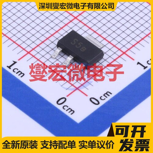 MCT06P02-TP SOT-223 场效应管晶体管