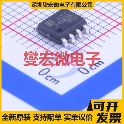 MC34063AD SOP-8 DC-DC电源转换器芯片IC