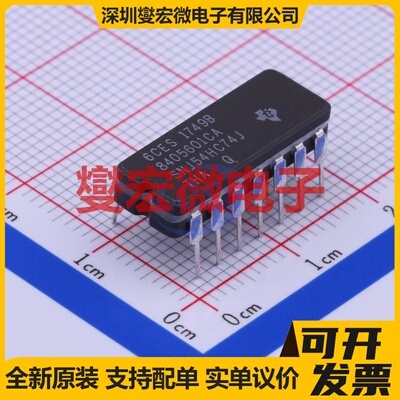 SNJ54HC74J CDIP-14 触发器芯片IC