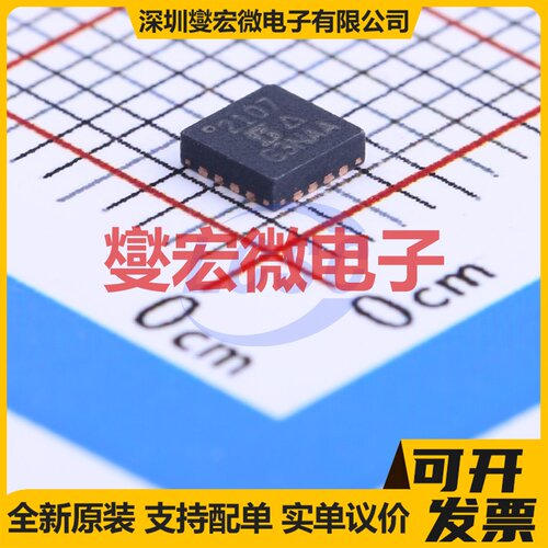 SIP12107DMP-T1-GE3 QFN-16-EP(3x3) DC-DC电源转换器芯片IC