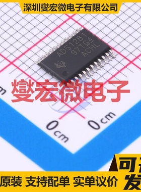 ADS1281IPW TSSOP-24 ADC模数转换芯片IC