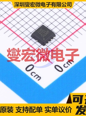 IRFH3702TRPBF-HXY DFN-8L(3x3) N 30V 60A 场效应管晶体管
