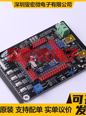 HK32F103C8T6 EVB LQFP-48(7x7) MCU/MPU/SOC微处理器控制器