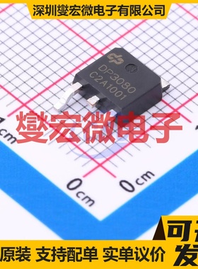 DP3080C TO-252 N 30V 80A 场效应管晶体管