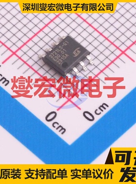 CA-IS3721LS-Q1 SOIC-8 数字隔离器芯片IC