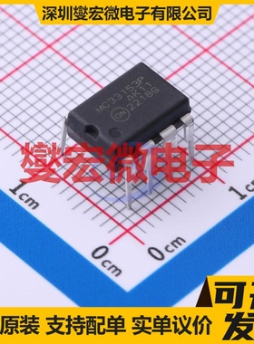 IR21844PBF DIP-14 栅极驱动器芯片IC