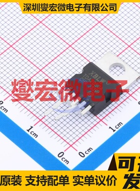 TDA2050A(XBLW) TO-220-5L AB类功放音频放大器芯片IC