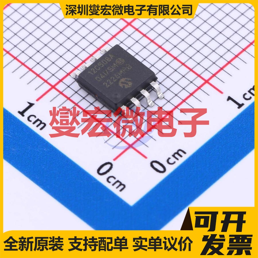 PIC12C508A-04I/SM SOIC-8-208mil MCU/MPU/SOC微处理器控制器