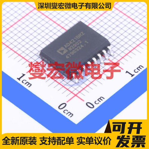 AD421BRZ SOIC-16-300mil 专用ADC DAC转换器芯片IC