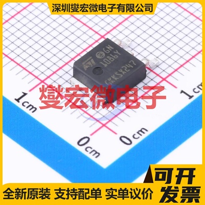 LD1086DTTRY DPAK LDO低压差线性稳压器芯片IC