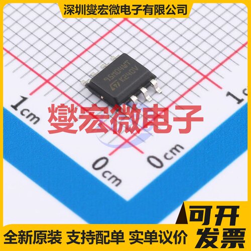 M95M04-DWMN3TP/V SO-8 EEPROM带电可擦写存储器芯片IC