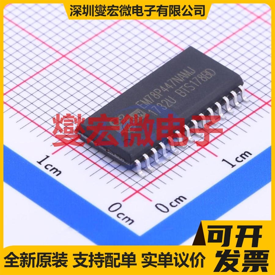 EM78P447NAM SOIC-28-300mil MCU/MPU/SOC微处理器控制器