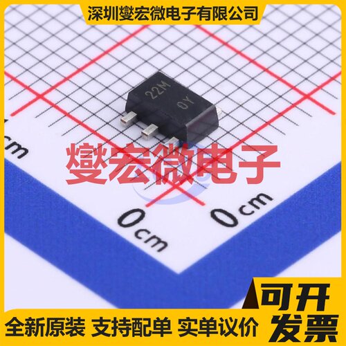 XC6216B802PR-G SOT-89-5 LDO低压差线性稳压器芯片IC
