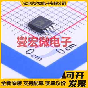 AD8221ARMZ-R7 MSOP-8 单路仪表放大器芯片IC