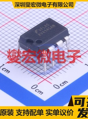 RV4145AN DIP-8 电池管理芯片IC
