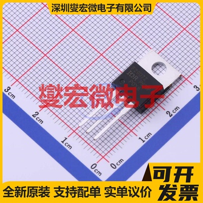 IRF2907ZPBF TO-220AB 75V 160A 场效应管晶体管