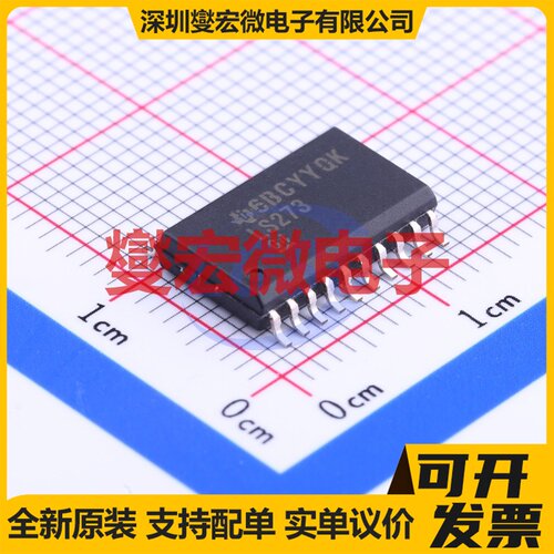 SN74LS273DWR SOIC-20-300mil 触发器芯片IC