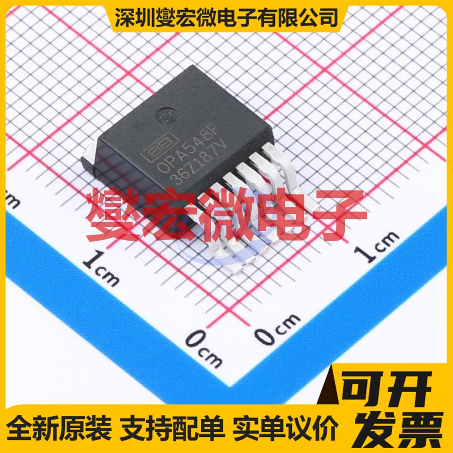 OPA548FKTWT TO-263-7 单路运算放大器芯片IC
