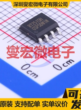 RT2515HGSP SOP-8-EP LDO低压差线性稳压器芯片IC