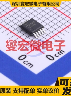FT61F02F-MRB MSOP-10 MCU/MPU/SOC微处理器控制器