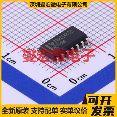 CD74HCT08M SOIC-14 4路与门逻辑门芯片IC