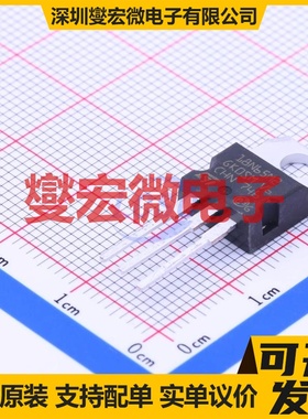 STP18N65M2 TO-220-3 N 650V 12A 场效应管晶体管