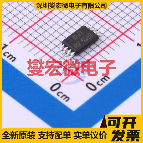 TS862IPT TSSOP-8 比较器芯片IC