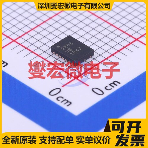 IW657P-18-70B TDFN-14(3x4) 监控和复位芯片IC