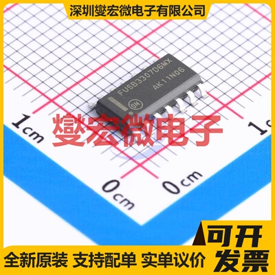 FUSB3307D6MX SOIC-14 USB转换芯片IC