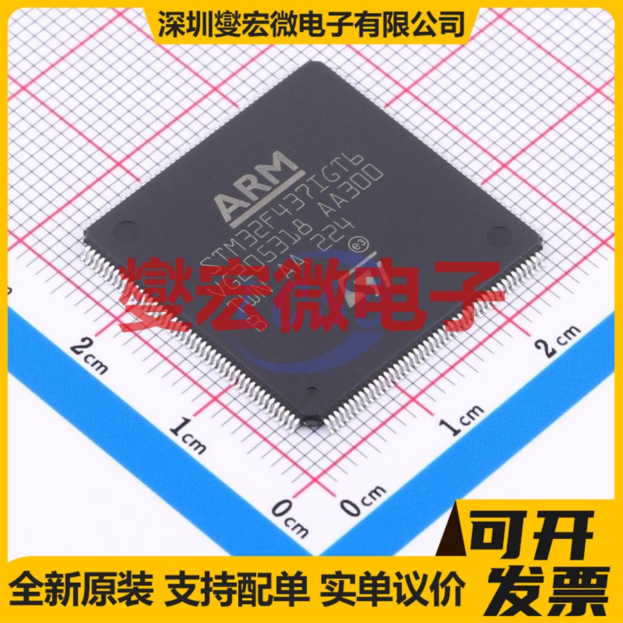 STM32F437IGT6 LQFP-176(24x24) MCU/MPU/SOC微处理器控制器