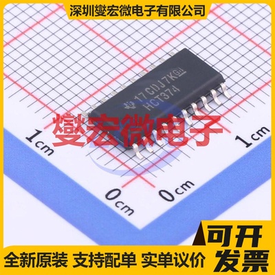 SN74HCT374NSR SOP-20-208mil 触发器芯片IC