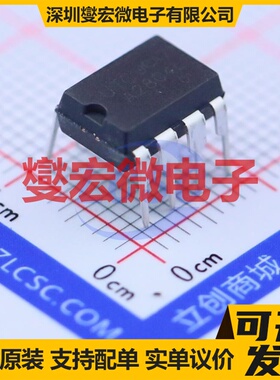 A2804L-D08-T DIP-8 AC-DC电源稳压控制器芯片IC