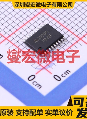 AZ75232GTR-G1 TSSOP-20 RS-232收发器接口芯片IC