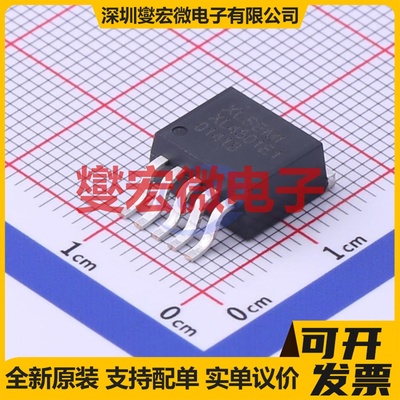 XL4501E1 TO-263-5 DC-DC电源转换器芯片IC