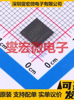 MS9331 QFN-48-EP(6x6) I2C接口芯片IC