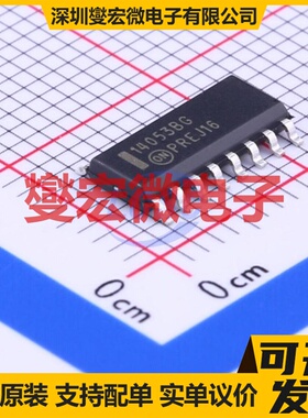 MC14053BDG SOIC-16 模拟开关/多路复用器芯片IC