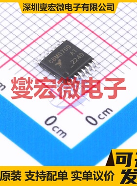CBMG709ATS16 TSSOP-16 信号开关/解码/多路复用器芯片IC