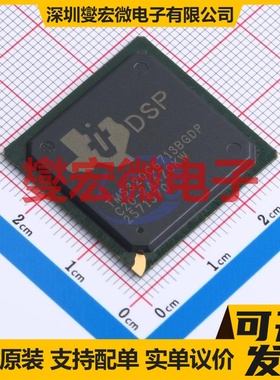 TMS320C6713BGDP225 BGA-272 DSP/DSC数字信号处理器