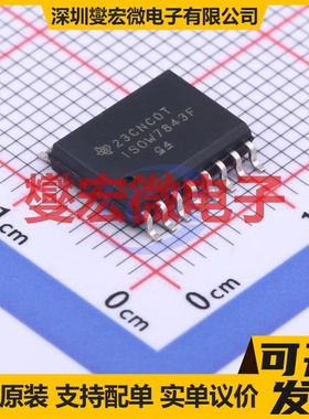 ISOW7843FDWE SOIC-16-300mil 带电源数字隔离器芯片IC