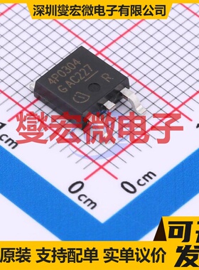 IPD90P03P404ATMA1 TO-252 P 30V 场效应管晶体管