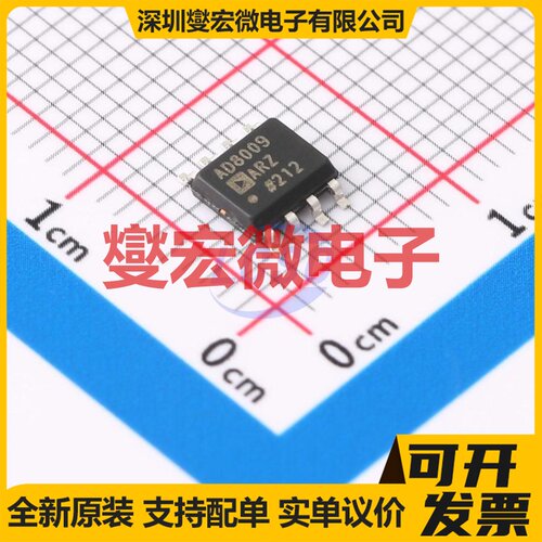 AD8009ARZ-REEL SOIC-8 单路运算放大器芯片IC