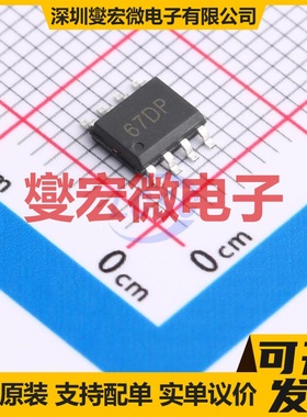 SSP9467 ESOIC-8 DC-DC电源转换器芯片IC