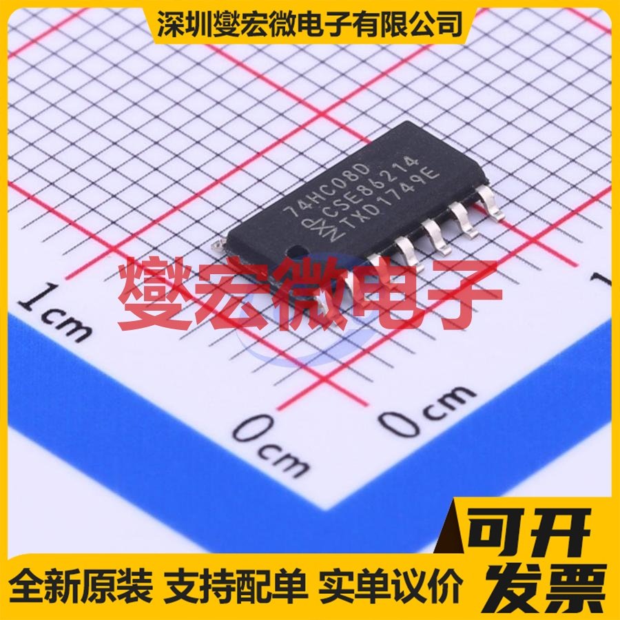 74HC08D,653 SOIC-14 4路与门逻辑门芯片IC