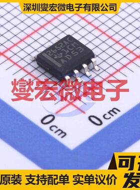 TLC2652AC-8D SOIC-8 单路精密运算放大器芯片IC