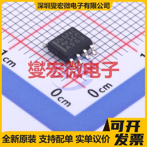 TLC2652AC-8D SOIC-8 单路精密运算放大器芯片IC