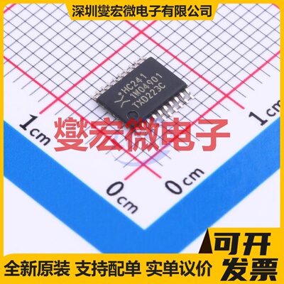 74HC241PW,118 TSSOP-20 缓冲/驱动/接收/收发器芯片IC