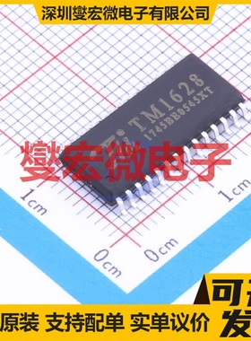 TM1639(TA2009B) SOP-24 LED驱动器芯片IC